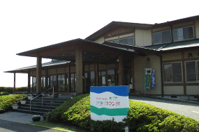 栖本温泉センター河童ロマン館イメージ