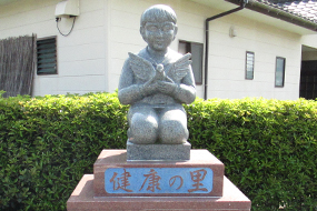 栖本温泉センター河童ロマン館イメージ