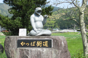 カッパ街道イメージ