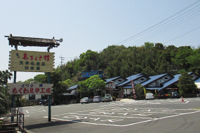 藍のあまくさ村イメージ