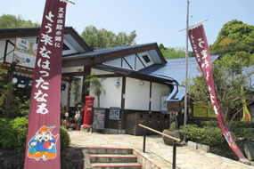 藍のあまくさ村イメージ