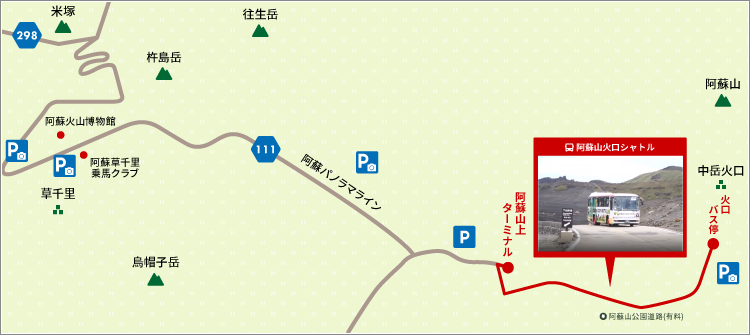 阿蘇山一帯マップ